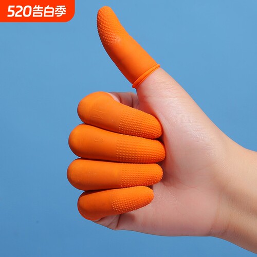 耐磨加厚防滑劳保一次性手指套