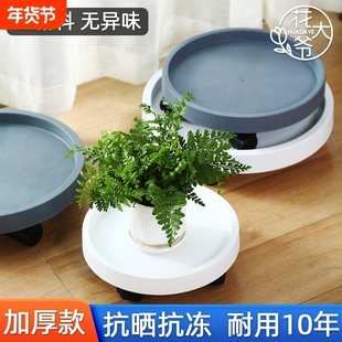 高颜值圆形耐用加厚加深移动塑料花盆底托滑轮钢化树脂万向轮承重