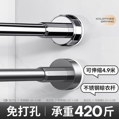 免打孔伸缩杆晾衣杆架窗帘衣柜撑杆卫生间横杆支撑杆收缩挂晒帘杆