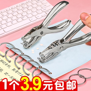 打孔器圆环孔纸张卡片小型圆形拼豆打孔机活页本文件装订神器学生资料手动手工diy迷你打洞文具打眼器打孔钳