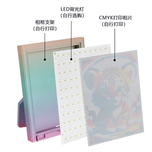 组件USB灯5V 3D打印机拓TZ竹CMYK灯板浮雕透光背光LED灯板套装