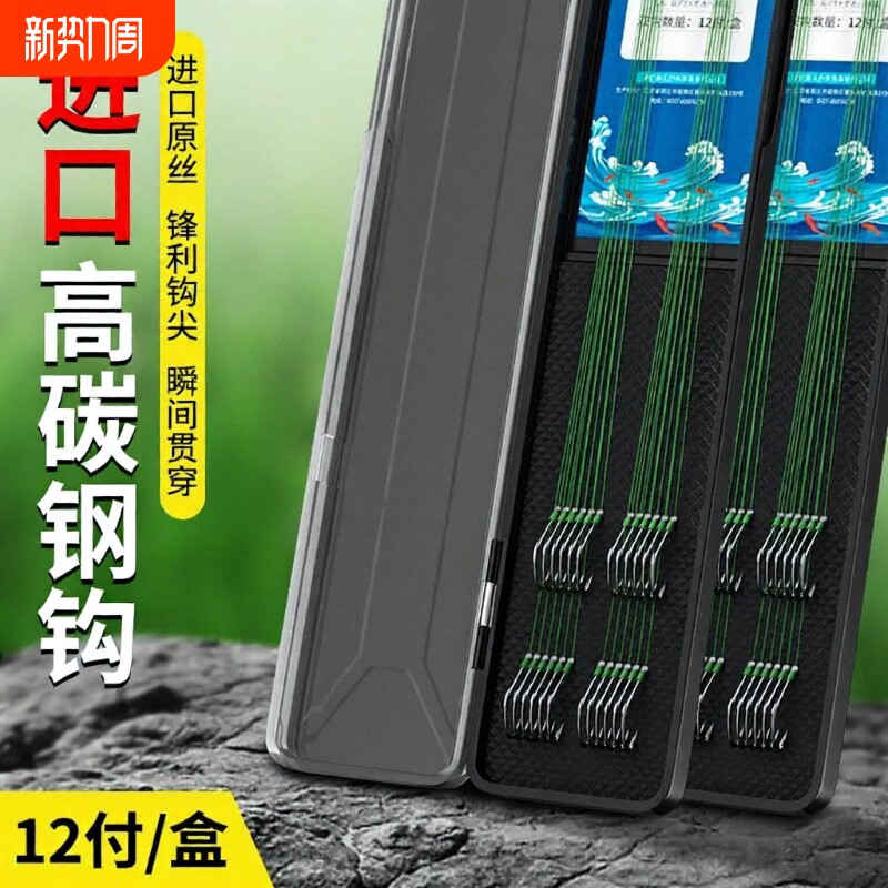 大力马子线双钩pe线绑好成品金袖伊势尼新关东鱼钩野钓罗非海钓