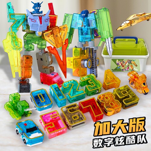 儿童益智玩具拼装数字变形合体机器人积木字母金刚男孩新年礼物