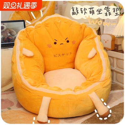 懒人小沙发可躺榻榻米卡通看书卧室飘窗儿童单人坐垫地上久坐现代