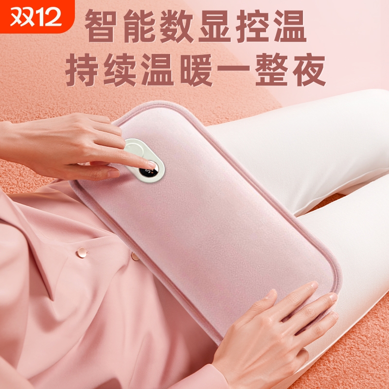 【国标正品】智能数显防爆热水袋