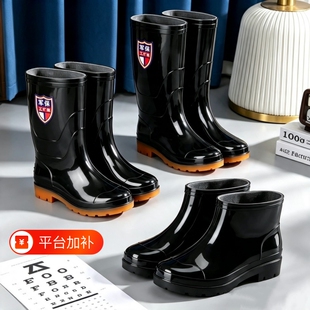 雨鞋男耐磨牛筋底男士水靴加厚加棉保暖劳保雨靴塑胶水鞋防水防滑