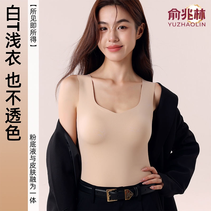 俞兆林带胸垫吊带背心女夏内搭免穿文胸无痕宽肩防走光抹胸上衣