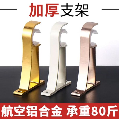 铝合金罗马杆支架|超1.7万次加购
