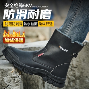 羊绒冬季 男焊工防烫防砸防刺工作高帮工地棉鞋 加绒加厚 劳保鞋 冬季