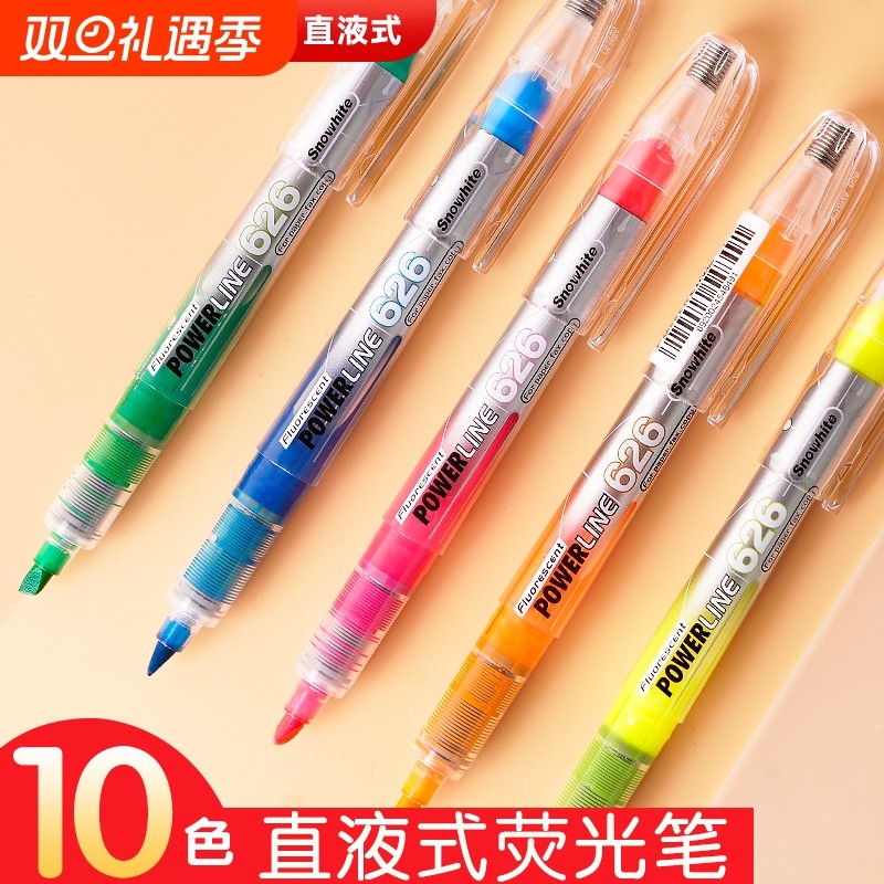 白雪PVP626直液式荧光笔彩色荧光记号笔12支装学生用糖果色无