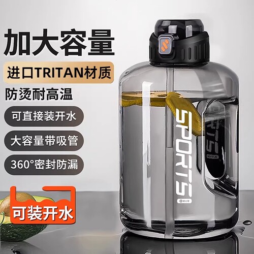 吨桶吨水杯大号大容量男运动健身墩墩水壶耐高温户外夏顿顿桶杯子