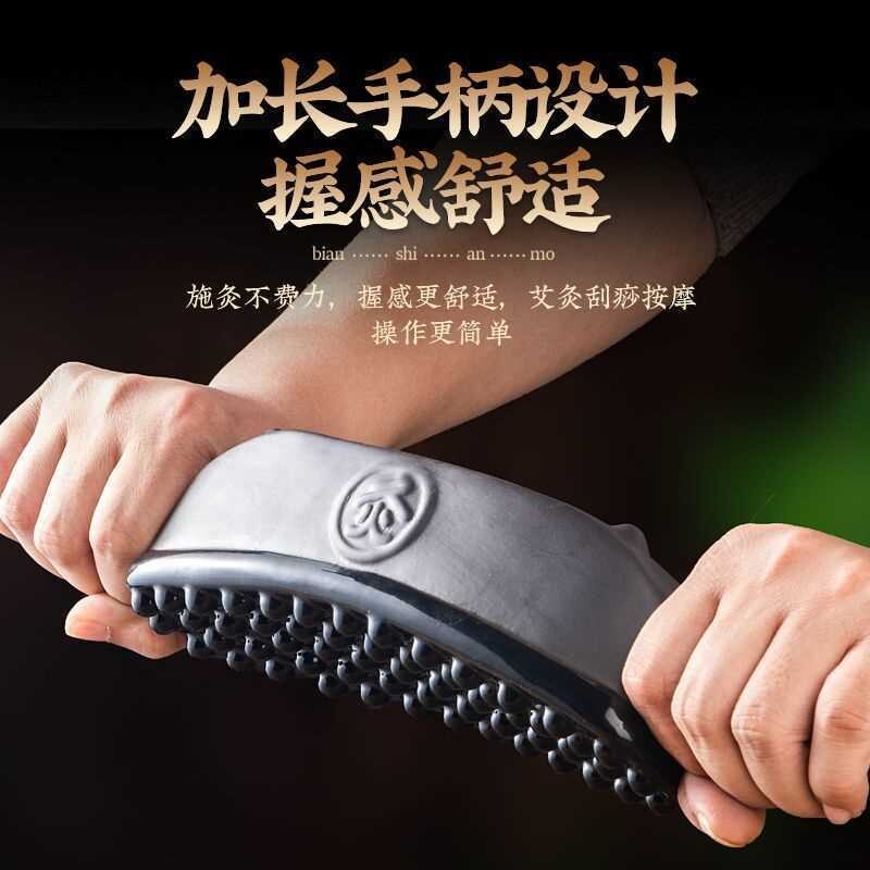 艾灸罐砭石经络疏通按摩揉腹灸全身适用美容院专用温灸家用经络刷