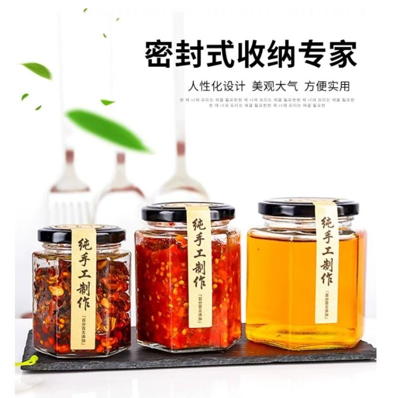 大小玻璃密封罐四方酱菜瓶蜂蜜玻璃瓶子透明密封储物罐酱菜辣椒