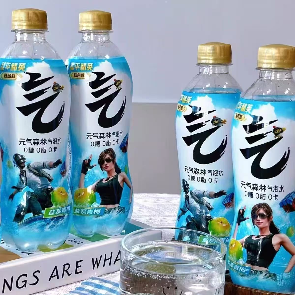 元气6月盐系青梅味气泡水480ml*15瓶整件发货