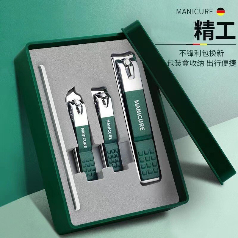 防飞溅墨绿色指甲剪套装家用大号指甲钳斜口指甲刀高