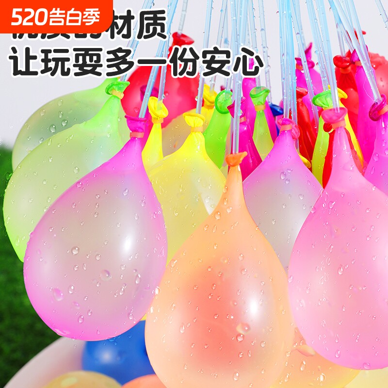 儿童水气球快速灌注充水自动打结水弹夏天户外必备打水仗玩具神器