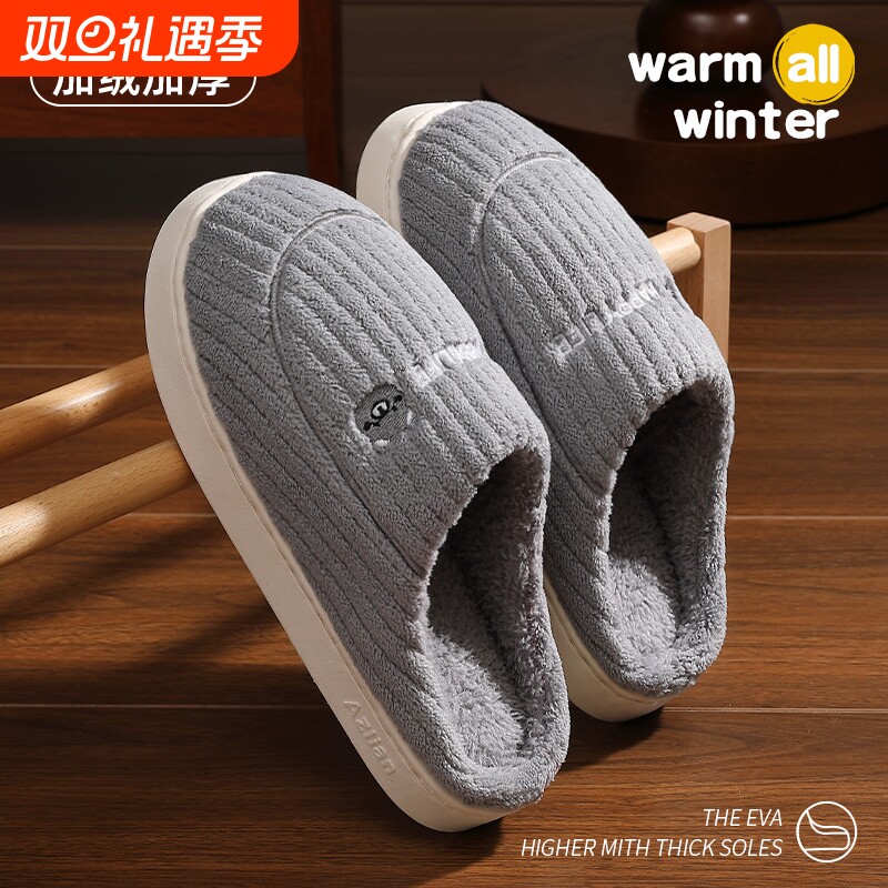 棉拖鞋男款女士冬季2025居家保暖毛绒拖鞋秋冬加绒室内防水防滑