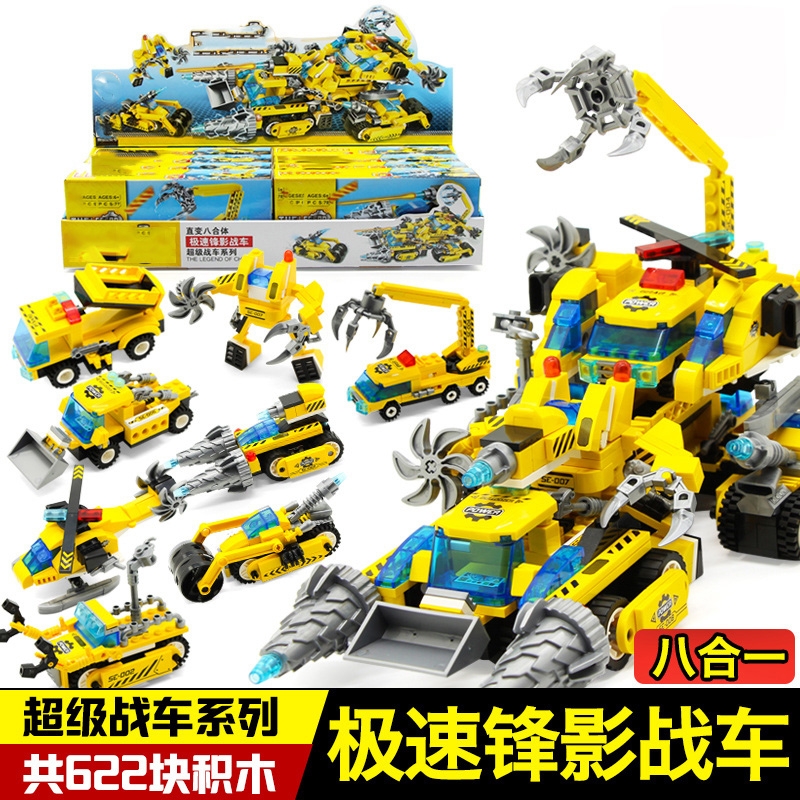 拼装积木工程车铲车锋影战车玩具