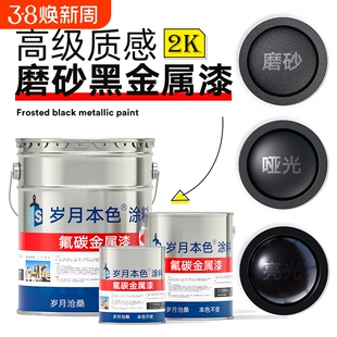 氟碳金属漆户外广告牌旋转防锈漆亮光哑光黑色油漆油性防腐彩钢瓦
