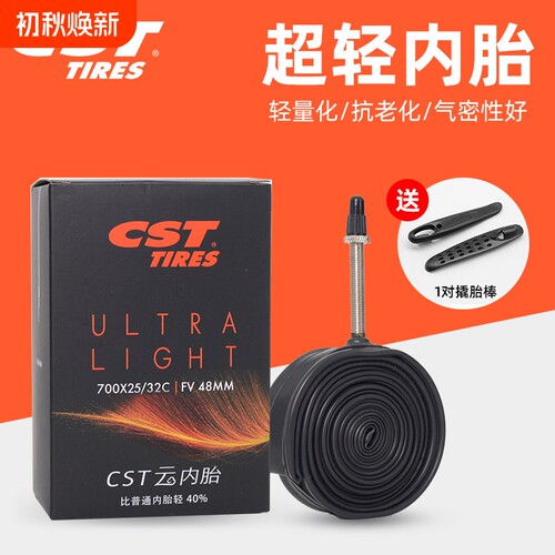 正新CST公路车700C/26/27.5/29寸自行车超轻云内胎美嘴/法嘴轮胎