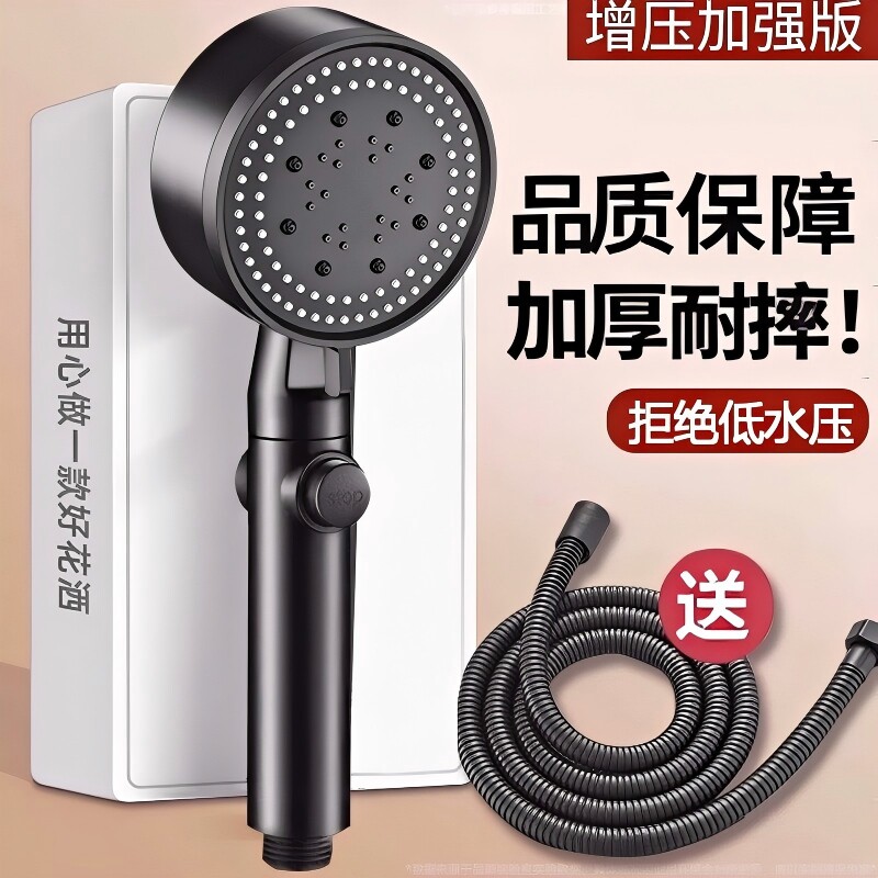 增压花洒喷头大流量出水淋浴雨头家用加压高压洗澡软管莲蓬头套装