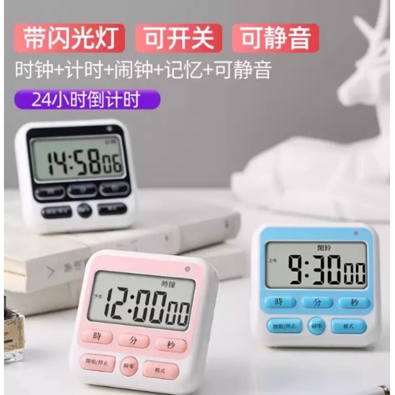静音计时器定时提醒学生学习考研闹钟秒表时间管理倒考试作业简单