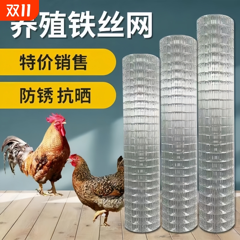 隔离防护加粗小孔钢丝网护栏