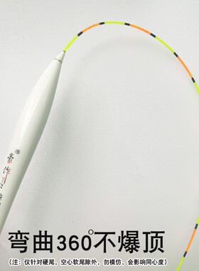 跨境去壳孔雀羽浮漂黑坑竞技高灵敏度羽毛浮标底钓鲫鱼鲤鱼羽毛标