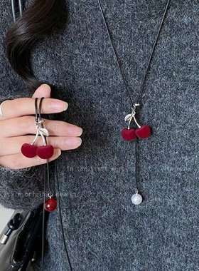 红色丝绒樱桃吊坠毛衣链女款韩系2025新款秋冬项链小众高级感配饰