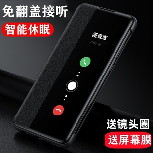 高档外壳 魅特mt30网红m30真皮epor素视窗皮套男款 适用于华为mate30pro手机壳mate30手机套翻盖式 全包防摔新款