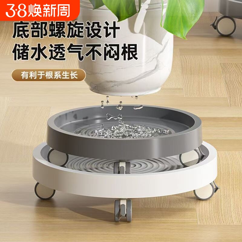 可移动花盆托盘带轮底座滚轮加厚塑料盆栽底托万向轮桶装水承重