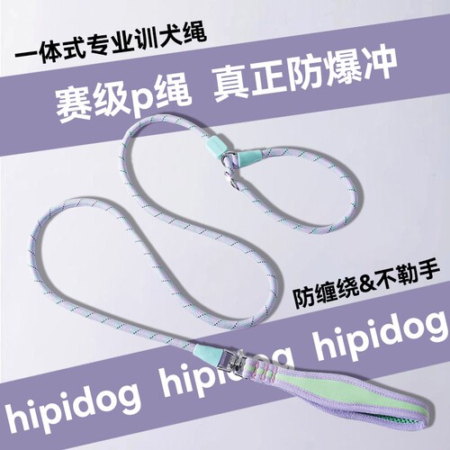 宠物P链牵引绳狗狗遛狗项圈一体式防挣脱舒适握把中大型犬牵引带