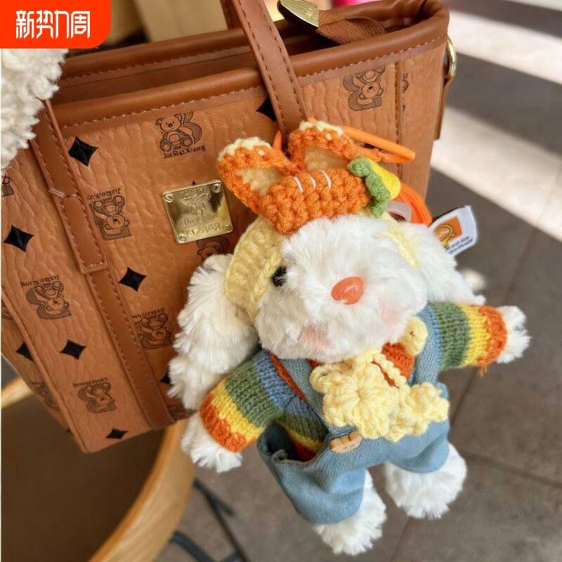高颜值小众奶白垂耳兔兔包包挂件挂饰送女生纪念礼物可爱兔玩偶