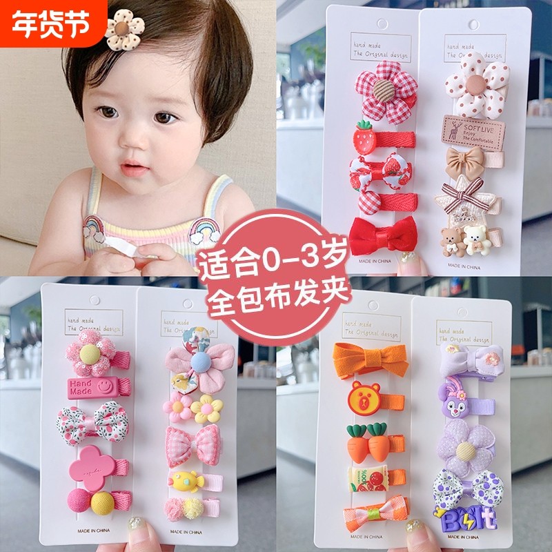 婴幼儿发夹不伤发女宝宝儿童婴儿全包布可爱甜美超萌花朵女童发饰,童装/婴儿装/亲子装,发饰,淘宝优惠券,粉丝福利购,淘宝优惠卷