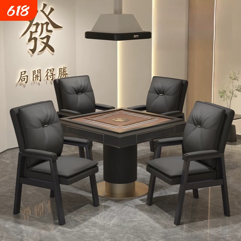 2026新款麻将椅高端棋牌室专用椅舒适久坐家用麻将机凳子四把一套