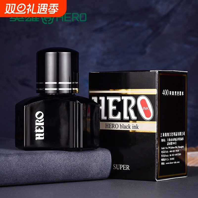 英雄墨水速干不堵塞练字