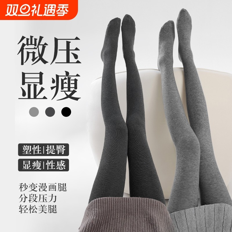 深灰色打底连裤袜女秋冬季压力瘦腿袜子薄绒无缝浅灰微压舒适厚绒
