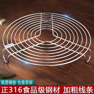 316不锈钢蒸盘蒸笼蒸屉电饭煲蒸架隔水蒸片家用蒸锅篦子蒸煮支架