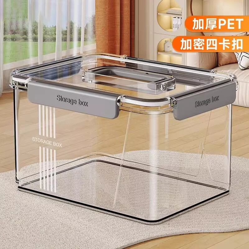 透明收纳箱玩具零食储物箱塑料筐后备箱整理盒子密封手提客厅防潮
