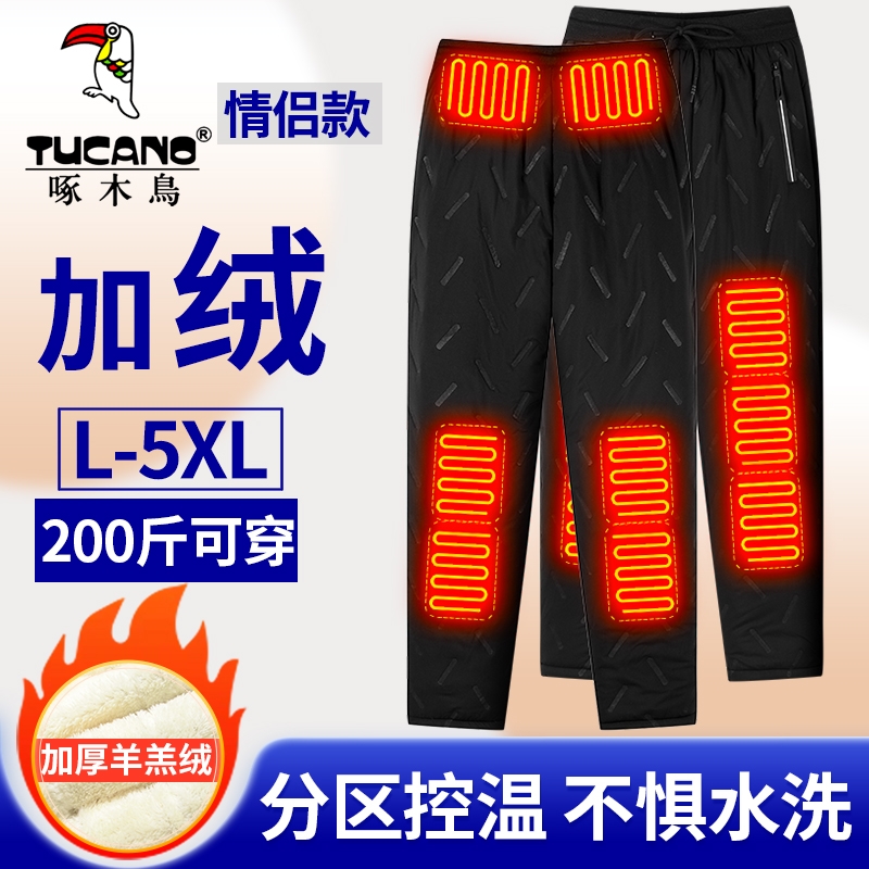 ڴȿӴ޺籦Ůͬ M ľ񶬼ܼȿusb緢޿޼Ӻϥů488Ԫ5(97.6Ԫ/)
