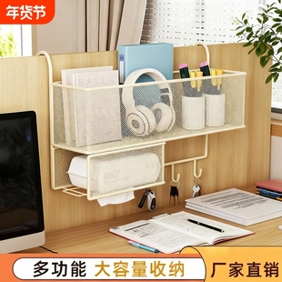 宿舍床边挂篮大学生寝室床头上下铺置物架床头大容量多功能储物架