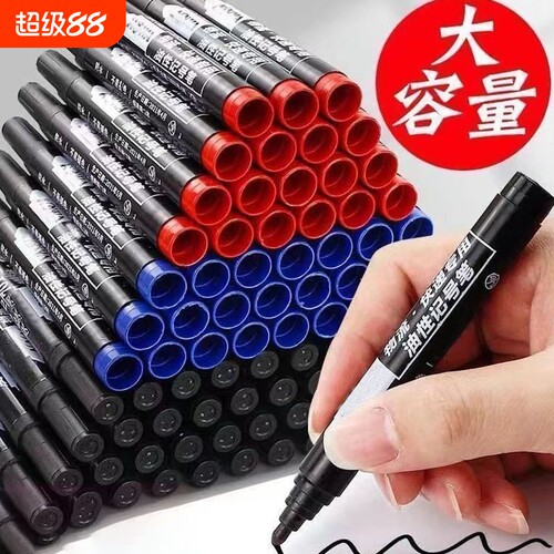 记号笔大号黑色油性大头笔防水速干耐用粗笔快递物流专用标记笔