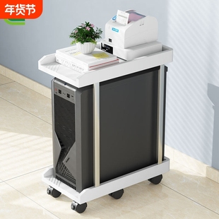 北欧风格电脑主机托架可移动多层置物架办公室机箱底座双层