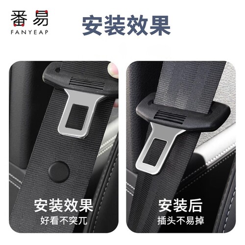 安全带纽扣A1pl000-汽车限位器固定保险带纽钉抠头定位卡口防滑