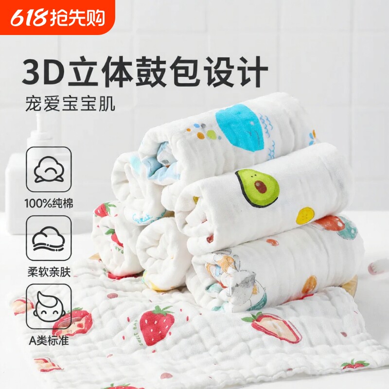 婴幼儿口水巾A类纯棉新生婴儿童小毛巾全棉纱布宝宝方巾超软母婴