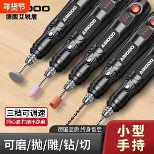 电磨机小型手持打磨机抛光神器木工钻孔迷你电钻电动雕刻工具玉石