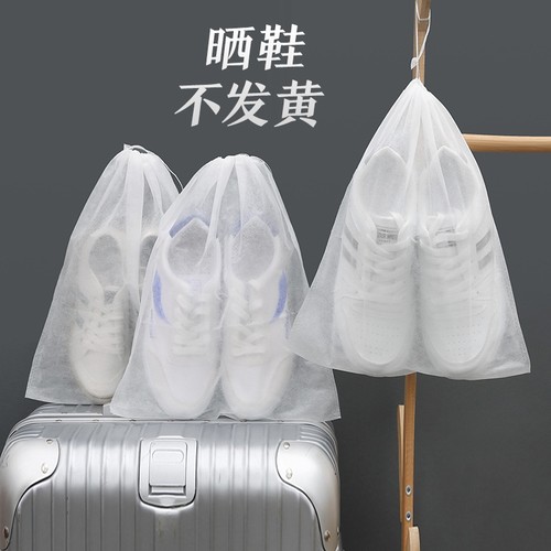 鞋子收纳袋防黄晒鞋袋