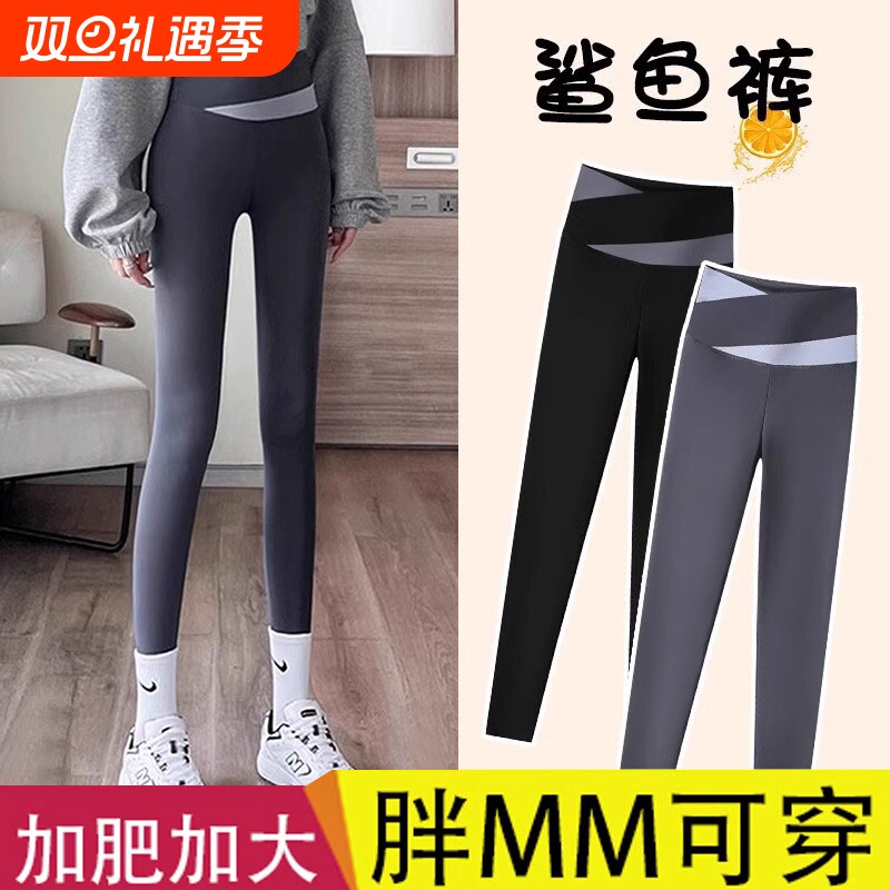 嗨起来鲨鱼裤女春季外穿打底裤