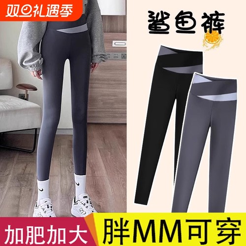 嗨起来鲨鱼裤女春季外穿打底裤