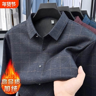 冬季新款衬衫男款加厚中年翻领格子加绒含羊毛时尚休闲保暖衬衣男